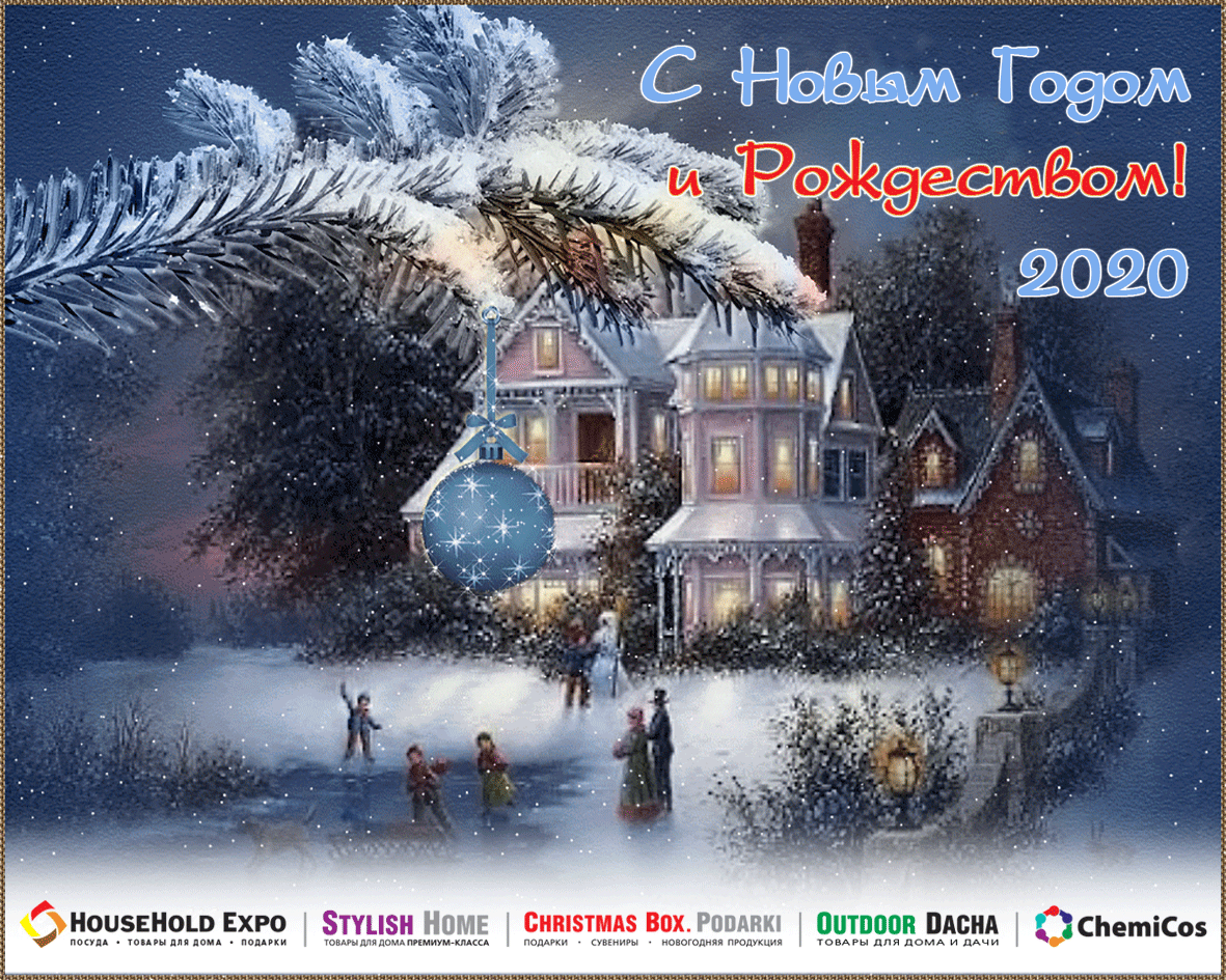 С Новым Годом И Рождеством Картинки С Новым Годом И Рождеством Картинки