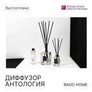 BAGO-Home--