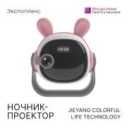 --Jieyang-Colorful-Life-Technology-Co-Ltd