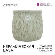 --Yiwu-Home-Union-Import-and-Export