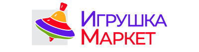 Игрушка Маркет